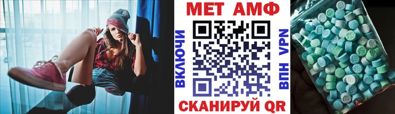 Амфетамин 98%  мега рабочий сайт  Сенгилей 