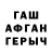 ГАШ гарик Mv official