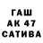 Первитин кристалл C2 247