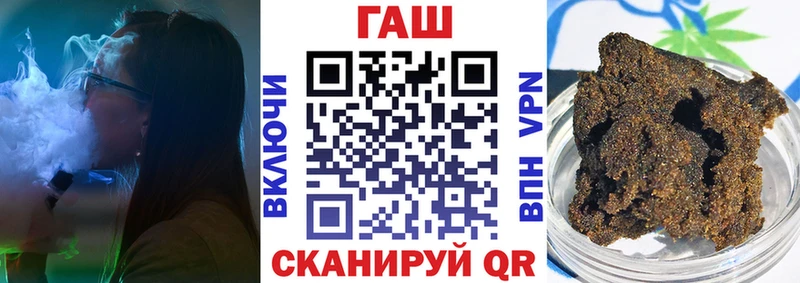 ГАШ хэш  закладки  Сенгилей 