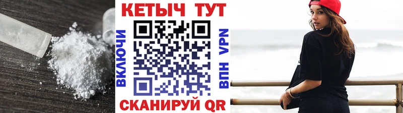 гидра вход  Сенгилей  КЕТАМИН VHQ 