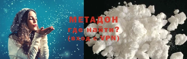 ГАЛЛЮЦИНОГЕННЫЕ ГРИБЫ Армянск