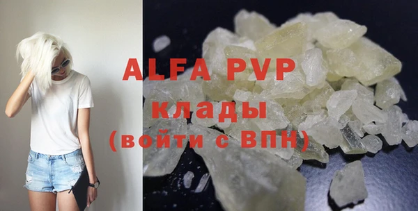 амф Балахна