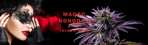 ГАЛЛЮЦИНОГЕННЫЕ ГРИБЫ Армянск