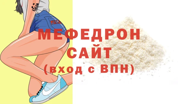 амфетамин Балабаново