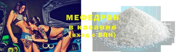 амфетамин Балабаново