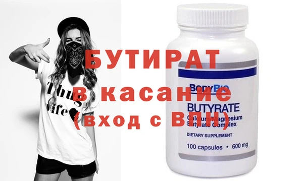 кокаин Баксан