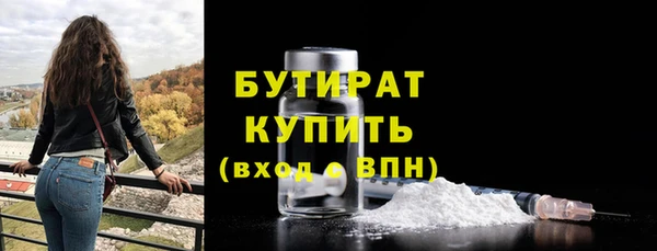 амфетамин Балабаново