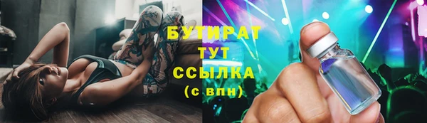 ГАЛЛЮЦИНОГЕННЫЕ ГРИБЫ Армянск
