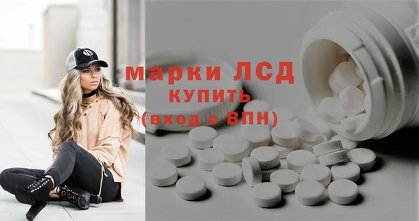 амф Балахна