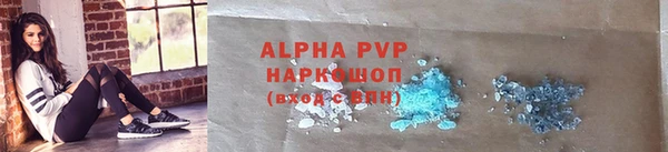 амф Балахна