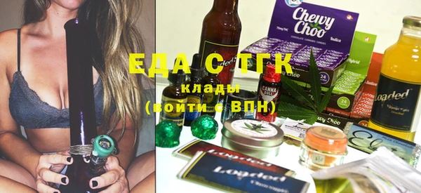 ГАЛЛЮЦИНОГЕННЫЕ ГРИБЫ Армянск