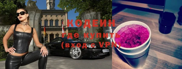 амф Балахна