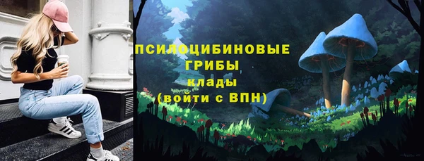 амфетамин Балабаново