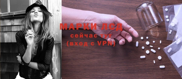 ГАЛЛЮЦИНОГЕННЫЕ ГРИБЫ Армянск