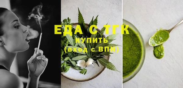 амф Балахна