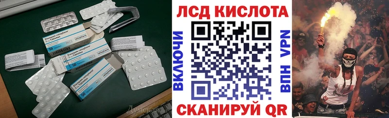 где купить   МЕГА зеркало  Лсд 25 экстази ecstasy  Сенгилей 