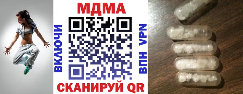 MDMA Molly  Сенгилей 