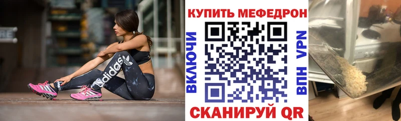 даркнет формула  Сенгилей  Меф мука  продажа наркотиков 