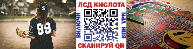 Марки N-bome 1,8мг  Сенгилей 