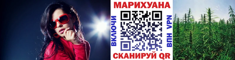 Бошки марихуана Amnesia Сенгилей
